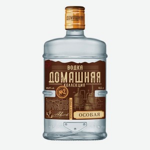 Водка особая Домашняя Коллекция 0.5л