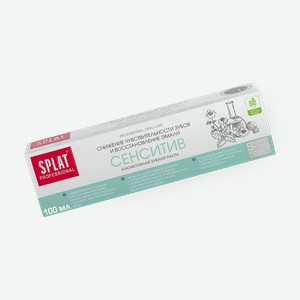 Зубная паста Splat Professional Sensitive для снижения чувствительности зубов, 100 мл