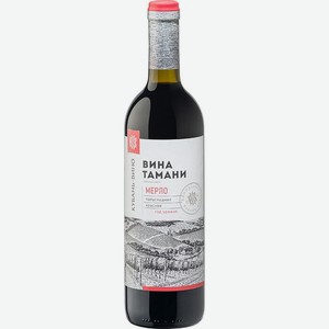 Вино Вина Тамани Мерло красное п/сл. 12,5% 0,7 л Кубань-вино