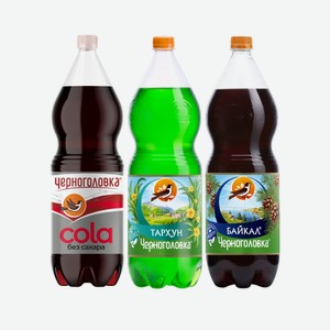 Лимонад Черноголовка 2 л ПЭТ ОТ 2ШТ