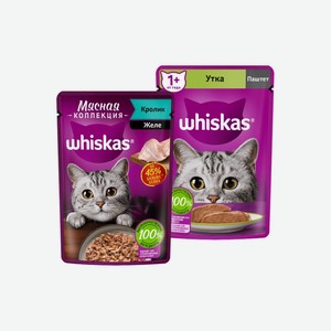 Корм WHISKAS д/кошекв ассортименте 75г м/у