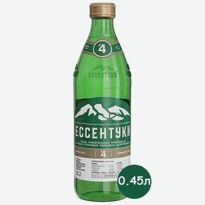 Вода минеральная Ессентуки №4 0,45л ст/б (ВБД)