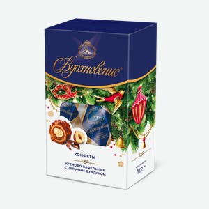 Конфеты шоколадные Вдохновение с ореховым кремом и цельным фундуком 112гр Новый год