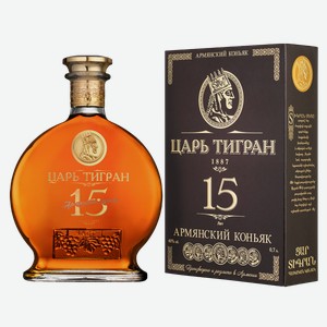 Бренди Царь Тигран 15 лет выдержки