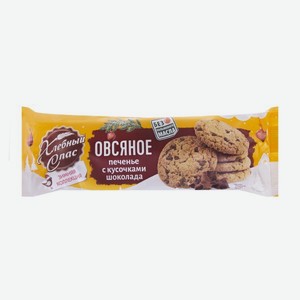 Печенье Овсяное с кусочками шоколада Хлебный Спас 250г