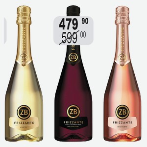 Вино игр. Фриззанте бел.сух., крас.п/сл, роз.п/сух. 10% 0,75л Золотая Балка
