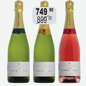 Вино игр. Кава Нувиана Росадо роз.брют, бел.брют, DO бел.п/сл. 12% 0,75л