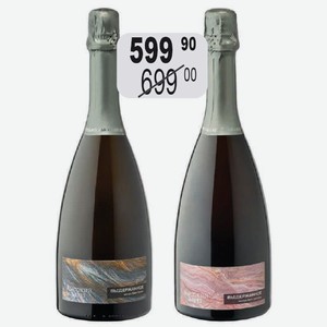 Вино игр. Высокий берег бел.экстра брют, роз.экстра брют 11-13% 0,75л