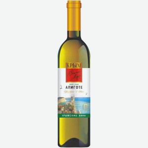 Вино  Южное Море  Алиготе, 700 мл, Белое, Сухое