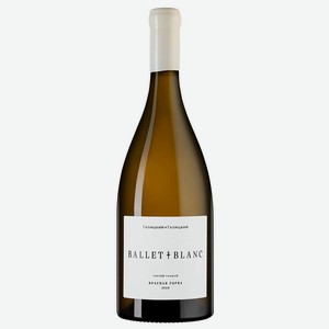 Вино Ballet Blanc Красная Горка 1.5 л.