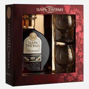 Бренди Царь Тигран 10 лет выдержки