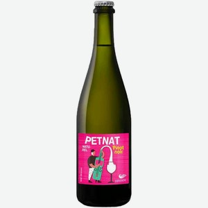 Вино игристое розовое экстра брют Denisov Winery ПИНО НУАР 0.75 л
