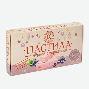 Пастила фруктово-ягодная с черной смородиной 180 гр л
