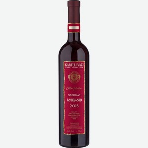 Вино  Картули Вази  Грейт Коллекшн, Саперави, 2005, 2005, 750 мл, Красное, Сухое