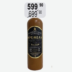 Бальзам Иремель 45% 0,5л