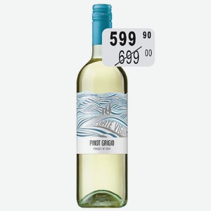 Вино Корте Винья Пино Гриджио бел.п/сух. 11,5% 0,75л