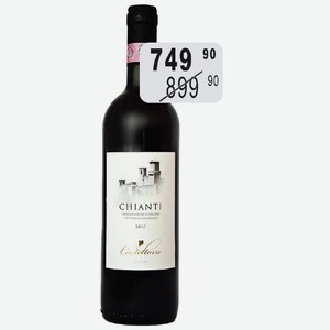 Вино Кастелторре Кьянти крас.сух. 12,5% 0,75л КантинаДельБакко сорт.один.