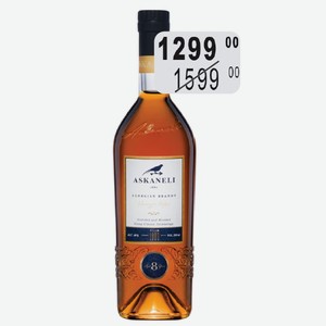 Коньяк Асканели 8 лет 40% 0,5л