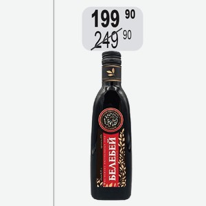 Бальзам Белебей Элитный 0,25л 45%