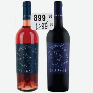 Вино Астрале роз. Сух., крас.сух. 0,75л