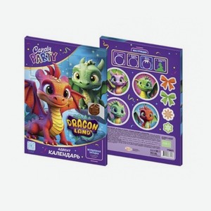 НГ Календарь DRAGON LAND 55г