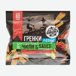 Гренки Фишка Чили+кисло сладкий соус 80гр +25гр