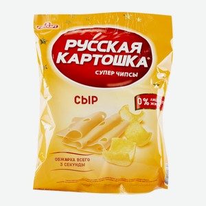 Чипсы Русская картошка Сыр 50гр