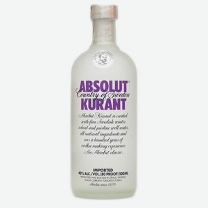 Водка Absolut Kurant 0.5 л со вкусом смородины