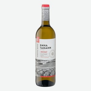 Вино России Мускат ВинаТамани б.п/сл.0,7