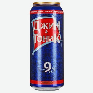 Напиток слабоалкогольный Очаково Джин-Тоник, 0.5 л