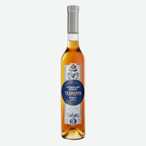Коньяк Талавари 0.5 л, 3 года, Грузия