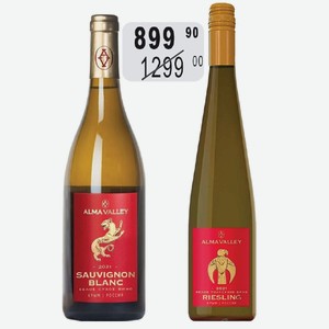 Вино Alma Valley Рислинг бел.п/сух., Совиньон Блан бел.сух. 0,75л
