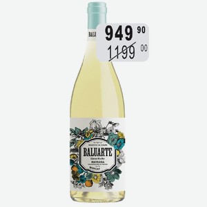 Вино Балуарте Мускат(Наварра) бел.п/сух. 13% 0,75л ордин.