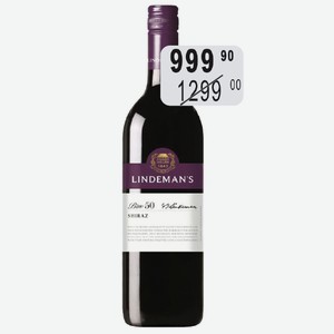 Вино Линдеманс Бин 50 Шираз крас.п/сух. 13,5-14% 0,75л