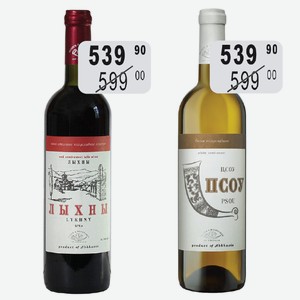 Вино Лыхны крас.п/сл., Псоу бел.п/сл. 0,75л