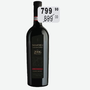 Вино Sanatreli Киндзмараули крас.п/сл 0,75л 10-12%
