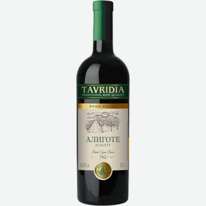 Вино Tavridia Алиготе белое сухое 10-12% 0,75л 