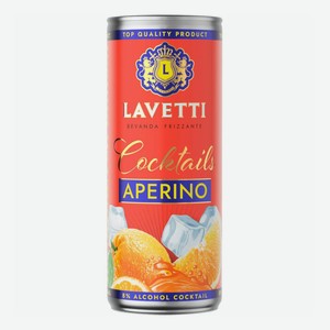 Виноградосодержащий напиток Lavetti Aperino розовый сладкий 250 мл Россия