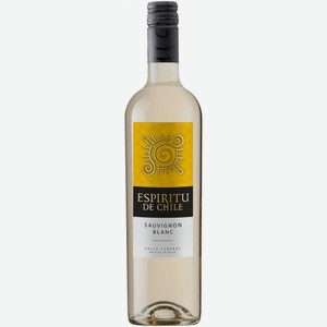Вино Espiritu de Chile  Sauvignon Blanc Valle Central белое сухое 12.5% 0.75л