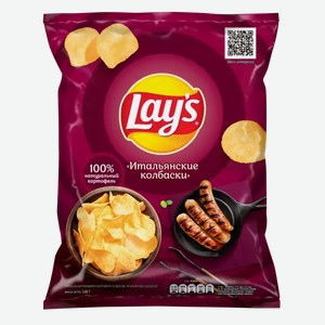 Чипсы Lay s Итальянские Колбаски 140г, , ,