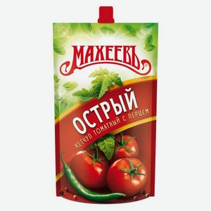Кетчуп МАХЕЕВЪ Острый Томатный 300г д/п