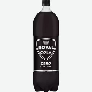 Напиток Royal Cola Zero Без Сахара Газ. Пэт 2,25л, ,