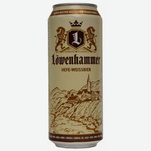 Пиво имп. LOWENHAMMER HEFE WEISSBIER СВЕТЛ. НЕФИЛЬТР. ПАСТЕР. Ж/Б. 0,5Л, ,