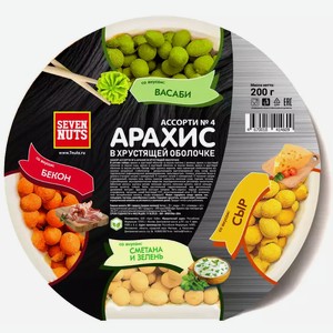 Арахисовое ассорти SEVEN NUTS МИКС 4 200Г, , ,
