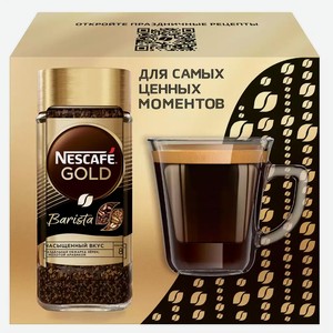 Кофе раств. NESCAFE GOLD BARISTA 85Г + КРУЖКА, , ,