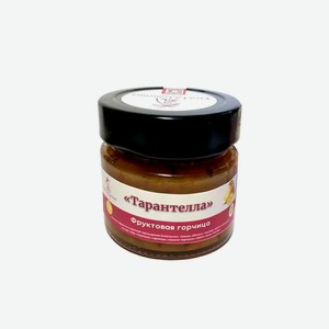 Горчица фруктовая VivaLaGourmet ТАРАНТЕЛЛА 100 мл л