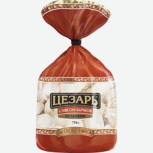 Пельмени ЦЕЗАРЬ с мясом бычков п/ф кат.Б, Россия, 750 г