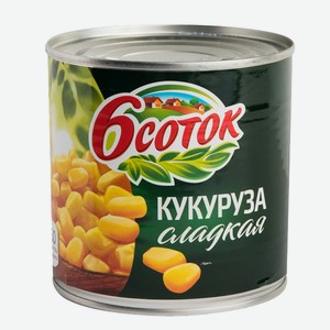 Кукуруза ТМ 6 соток 340г