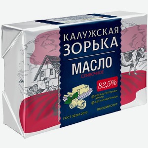 Масло сливочное 180г 82,5% ТМ Калужская зорька