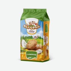 Печенье сдобное КОРОВКА с овс хл и кокосом 190г